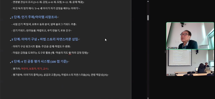 KakaoTalk_20250421_171304119.jpg