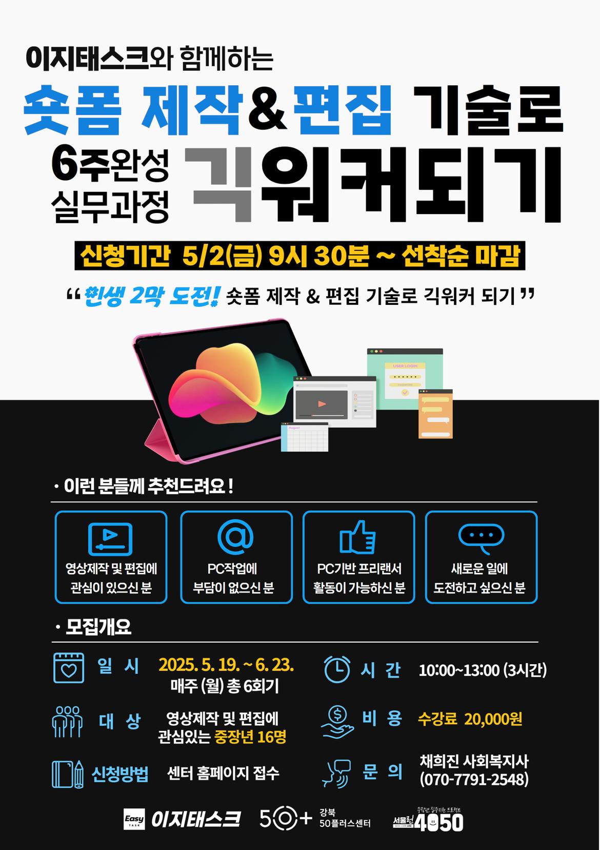 이지태스크+5.jpg