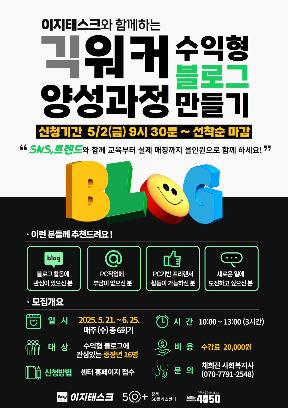 이지태스크+6.jpg