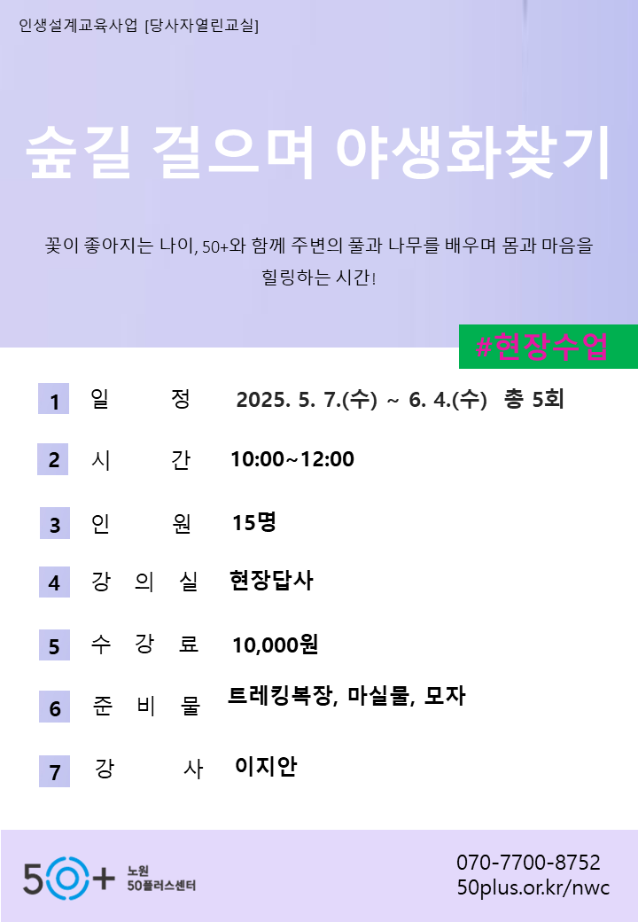 야생화.png