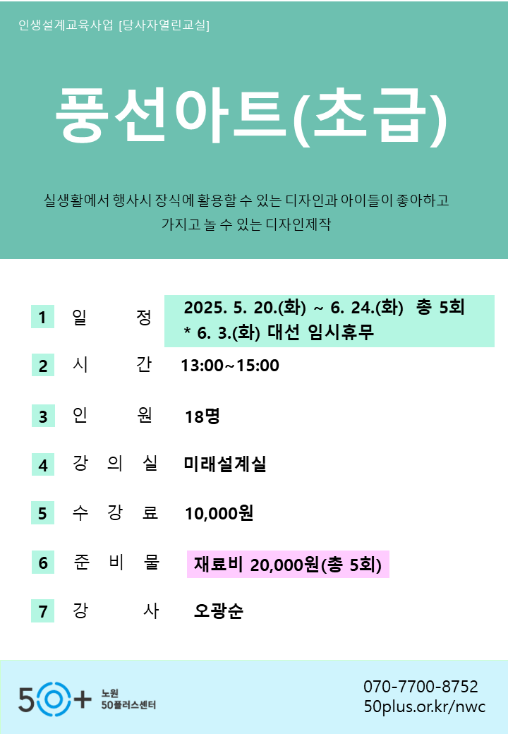 풍선.png