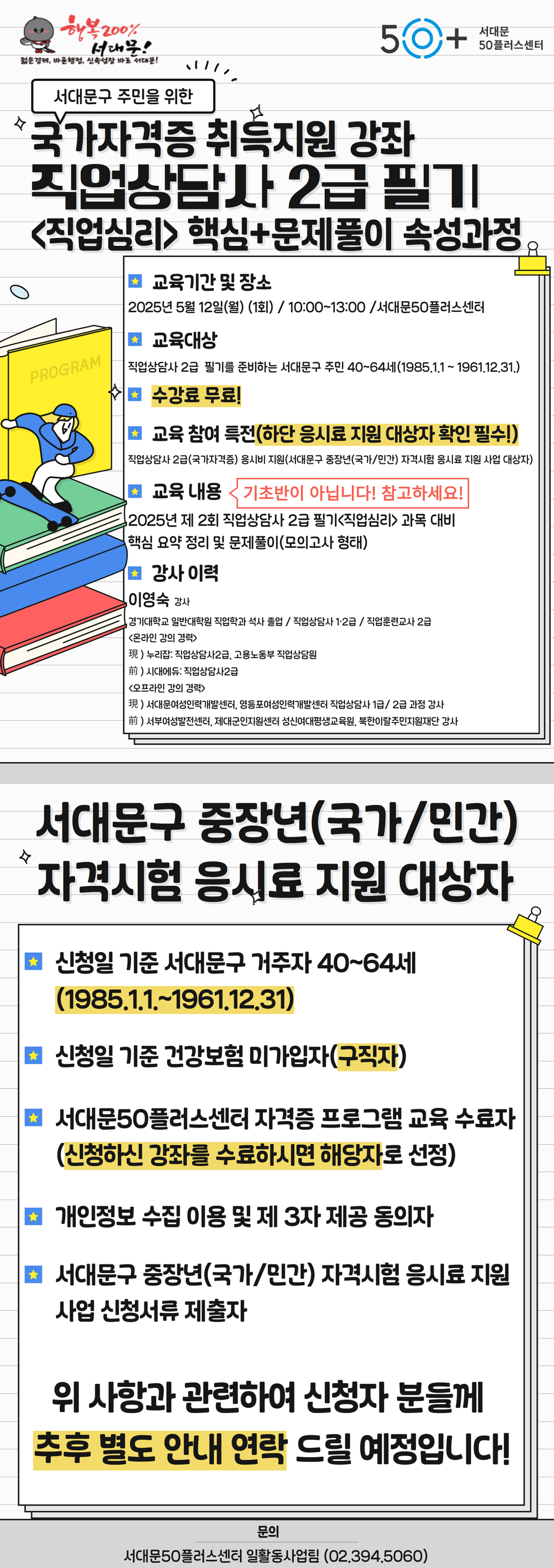 제목을+입력하세요+(1).png