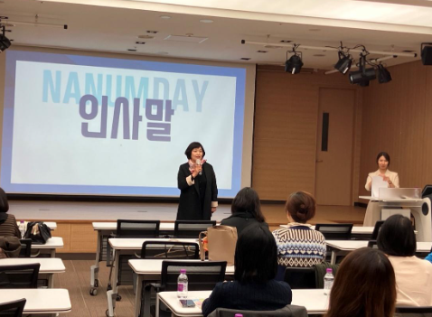 워크숍사진2.png