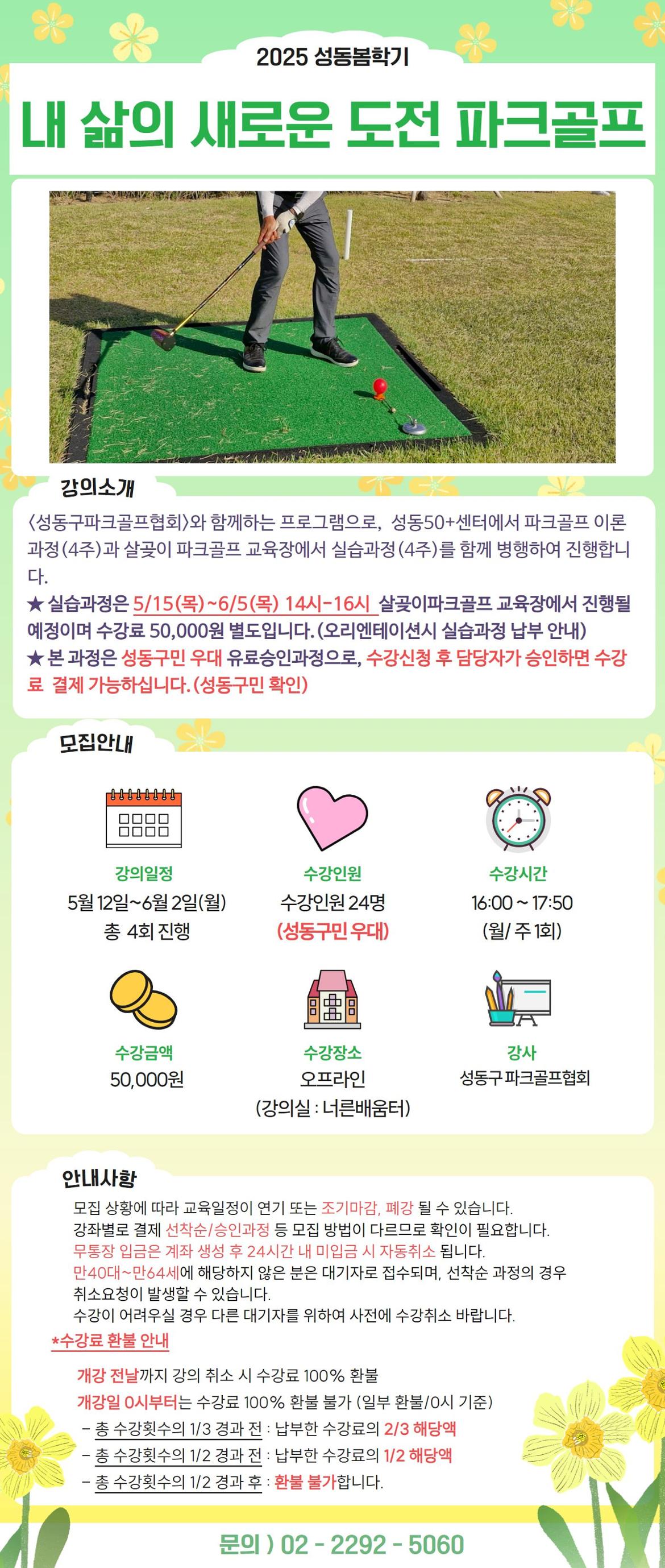 양승은♥.jpg