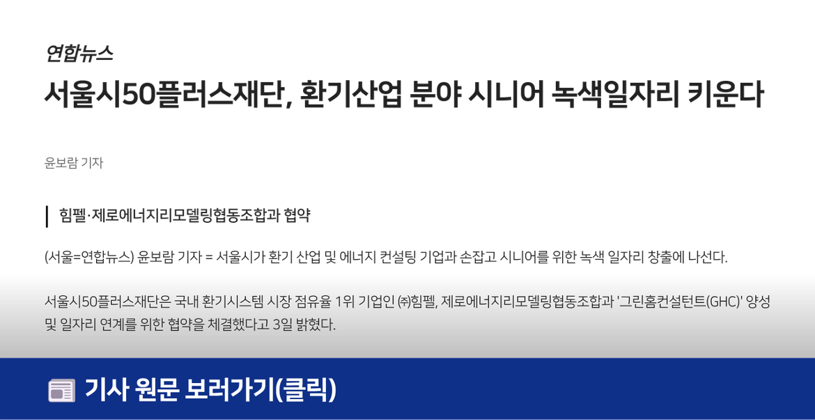 언론보도.png