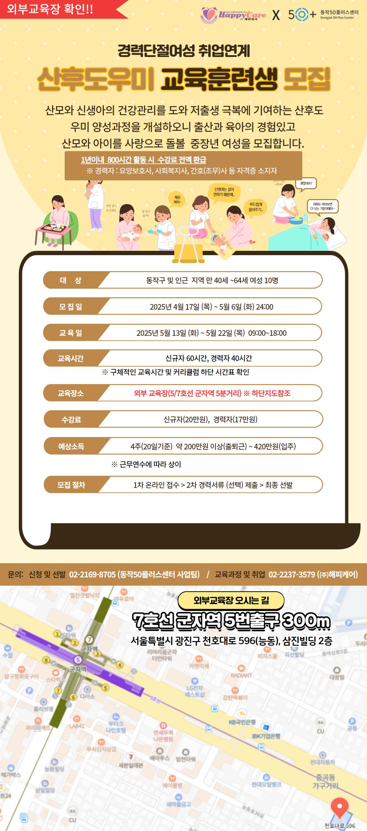 산후도우미+25-5월.jpg