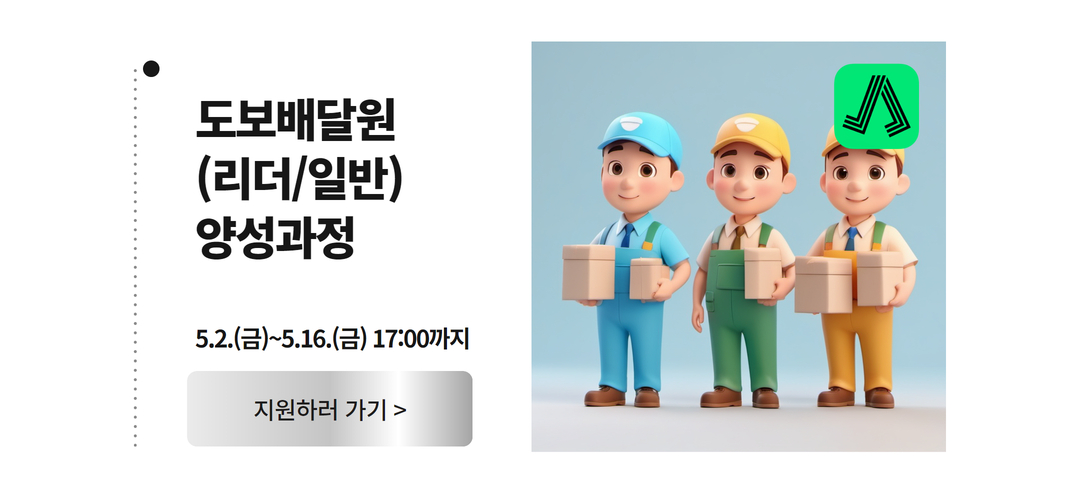 _re-잡챌린지+웹페이지.jpg