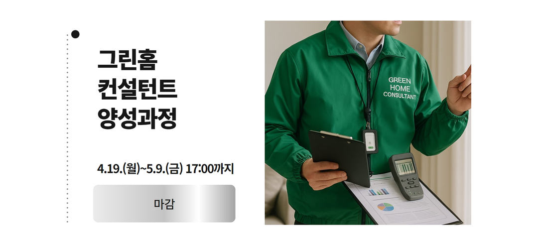 _re-잡챌린지+웹페이지.jpg