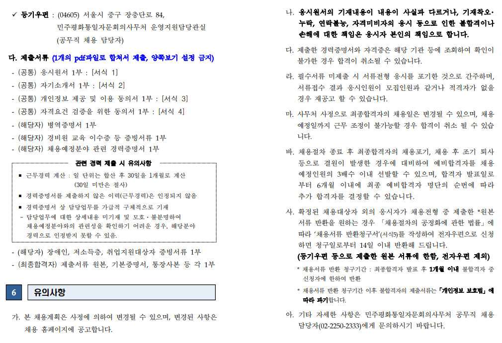 화면+캡처+2025-05-14+142002.png