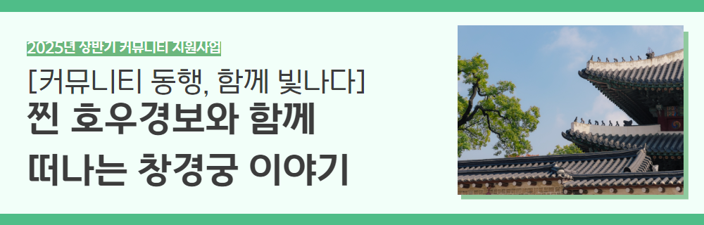 2025년+3학기+인생설계+강좌+제목+1.png
