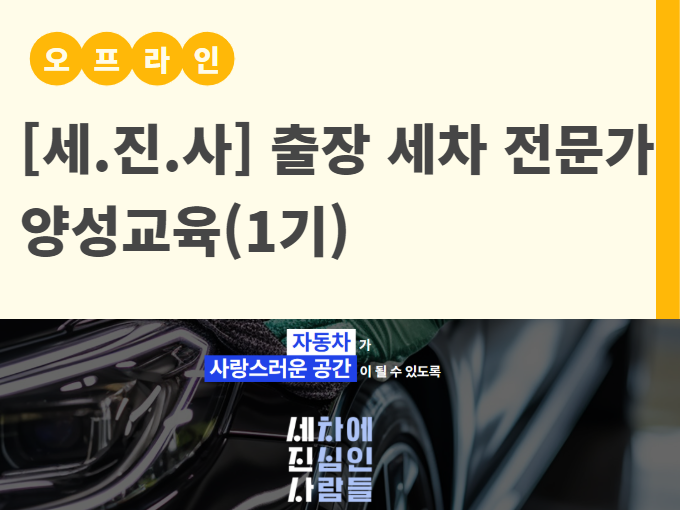 https://www.50plus.or.kr/sdm/education-detail.do?id=49177455