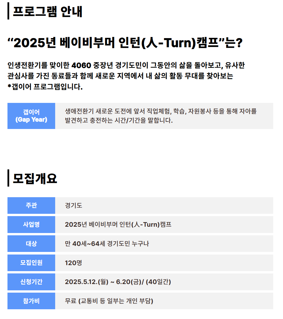 20250514_211800.png
