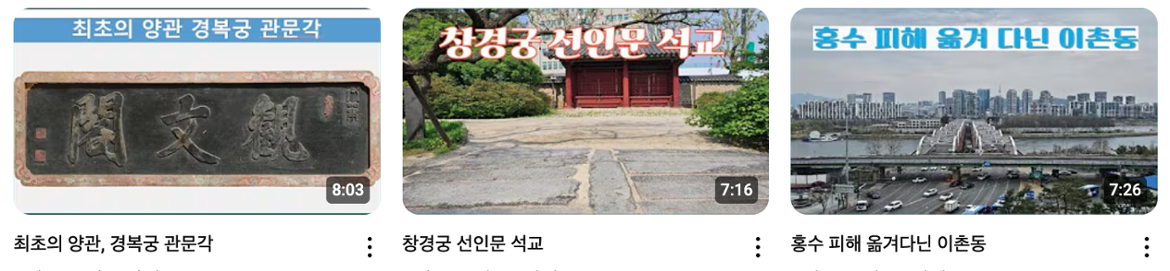 김선생의서울이야기__02.png