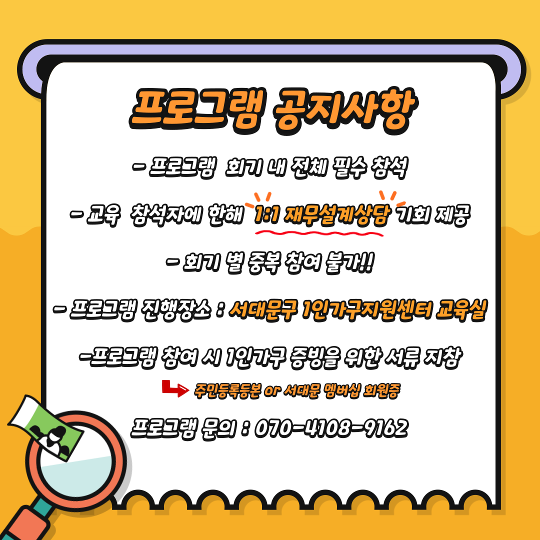 프로그램+공지사항.png