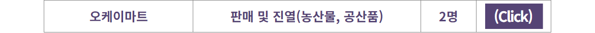 공고세부수정용_웹포스터+8.png