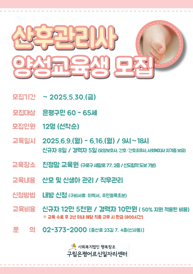 홍보지_1.jpg