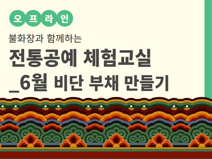 https://www.50plus.or.kr/sdm/education-detail.do?id=47173242