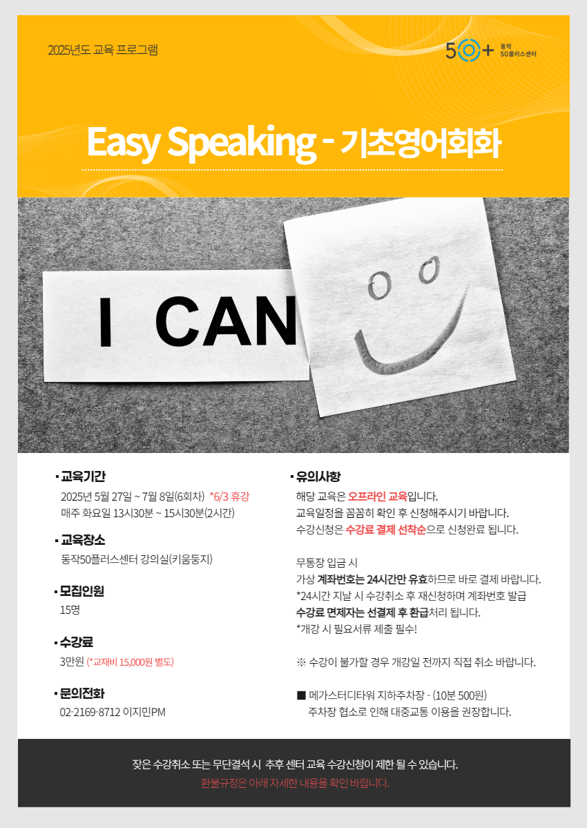 2025년+5월+모집+3+2.png