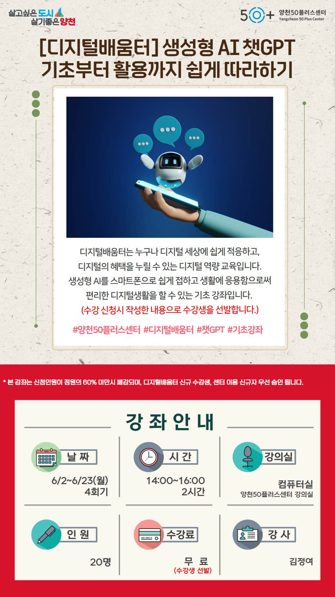 [6월]+웹자보.jpg