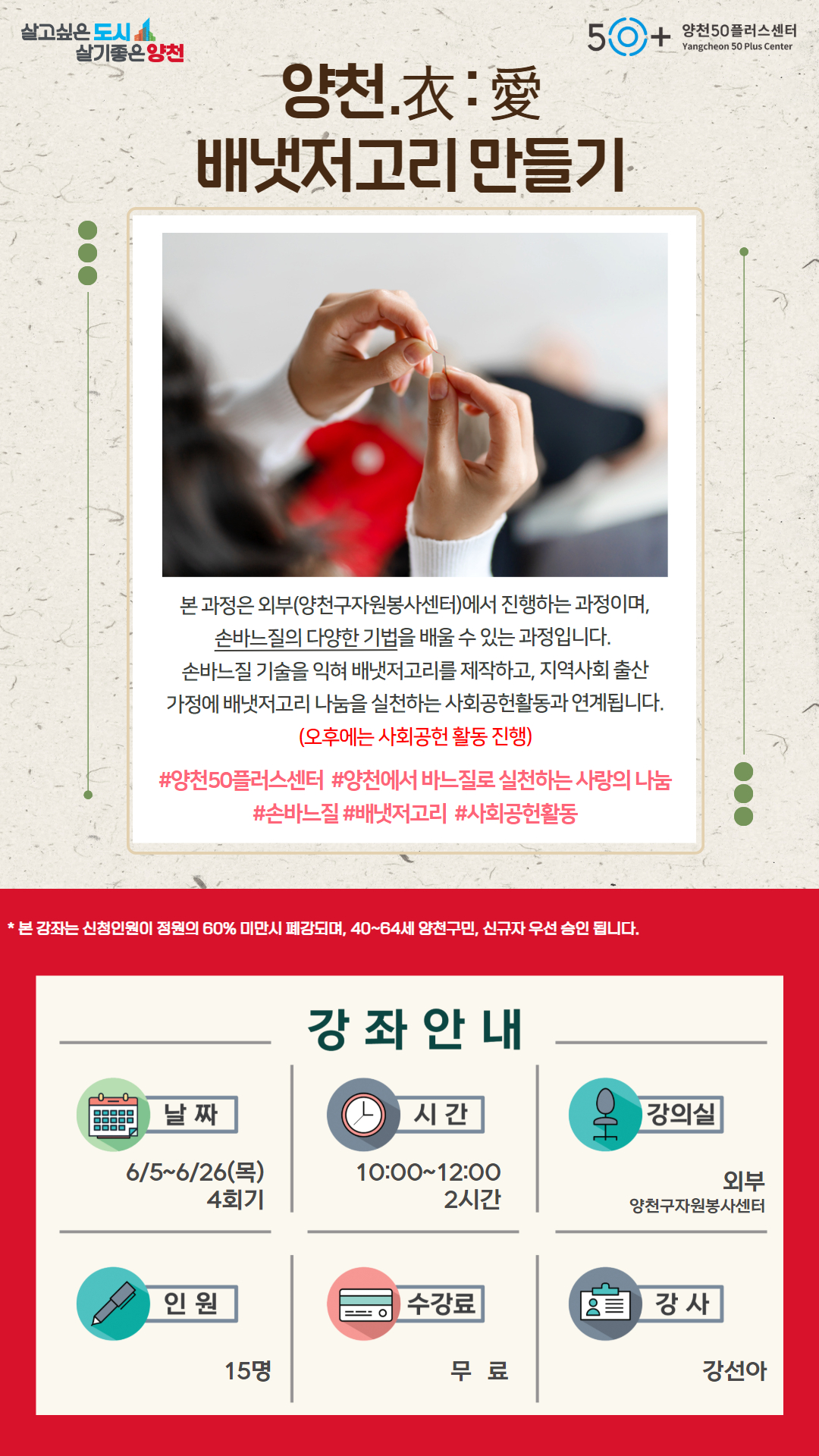 배냇저고리.jpg