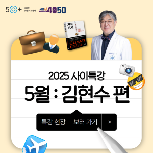 https://www.50plus.or.kr/sdm/detail.do?id=49344048