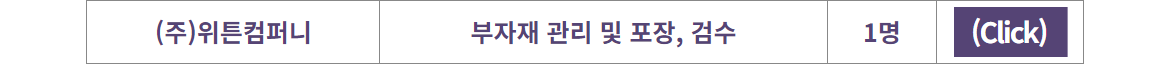 공고세부수정용_웹포스터+3.png