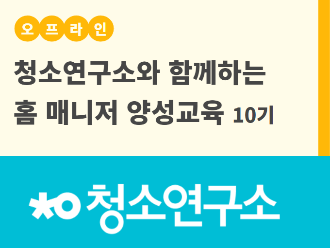 https://50plus.or.kr/sdm/education-detail.do?id=48761396
