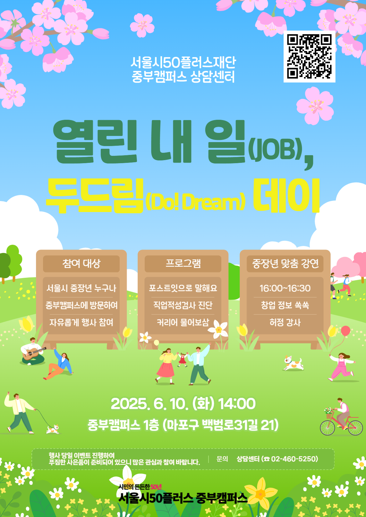 포스터.png
