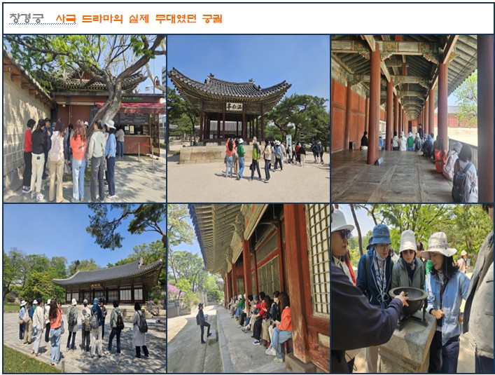 창경궁캡처.jpg