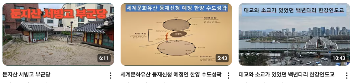 김선생의서울이야기__04.png