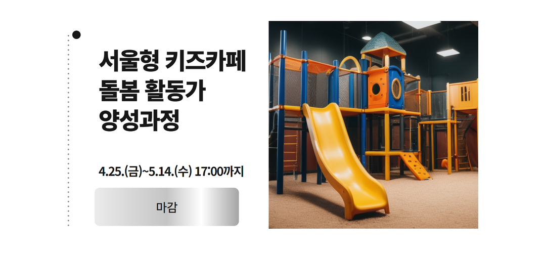 _re-잡챌린지+웹페이지+(1).jpg