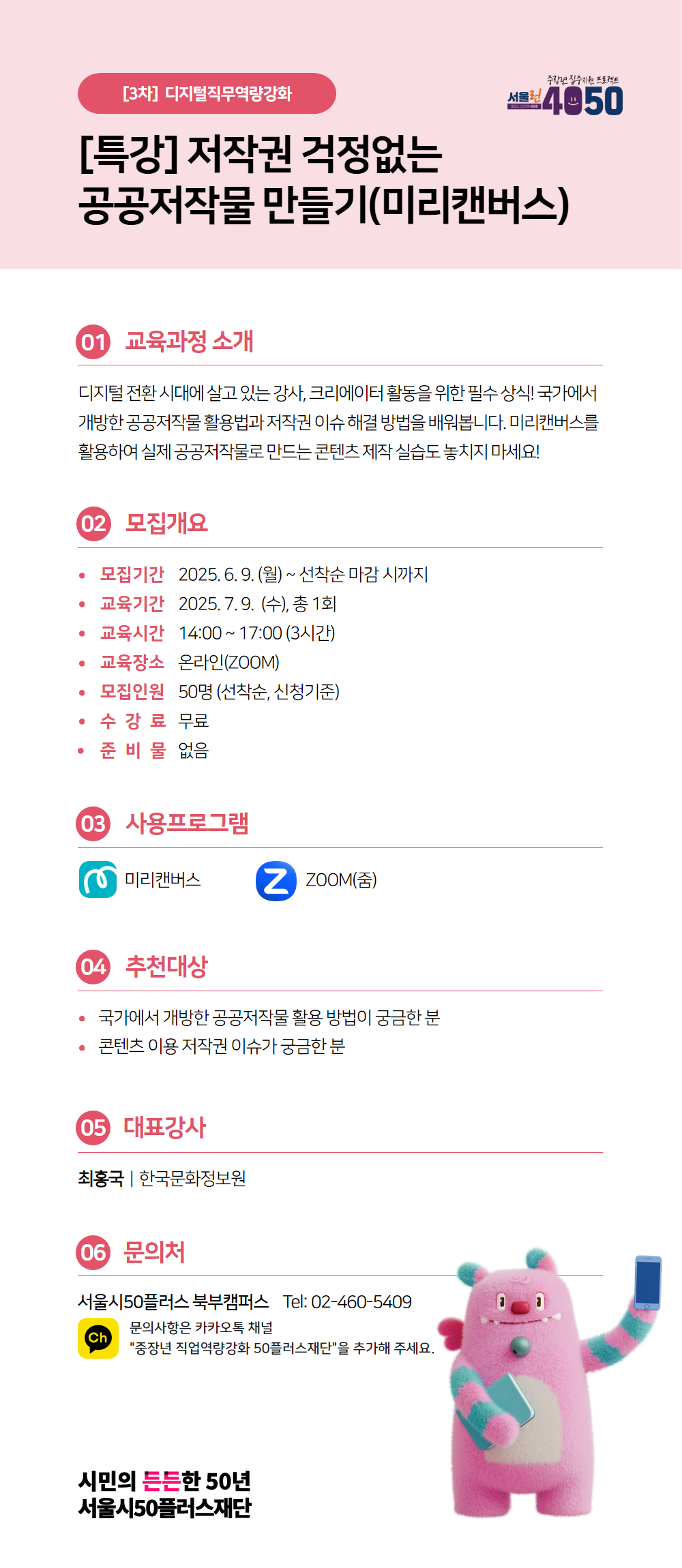 [3차]+디지털포스터+(1).jpg