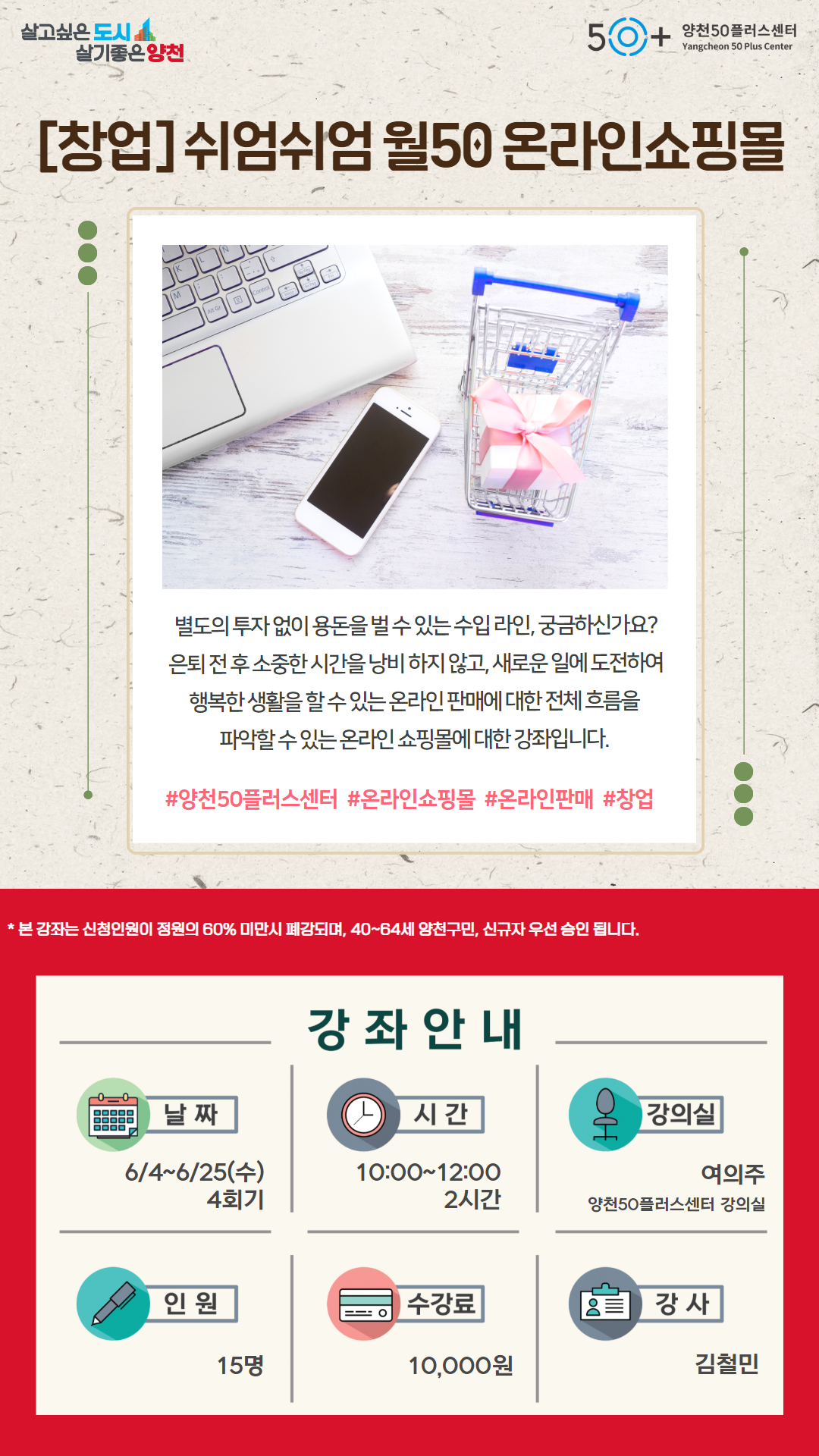 온라인쇼핑몰.jpg