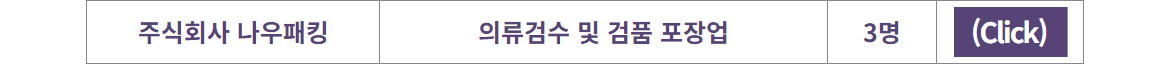 공고세부수정용_웹포스터+1.png
