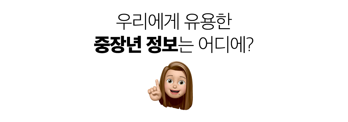중몽땅-게시판-안내-나에게.jpg