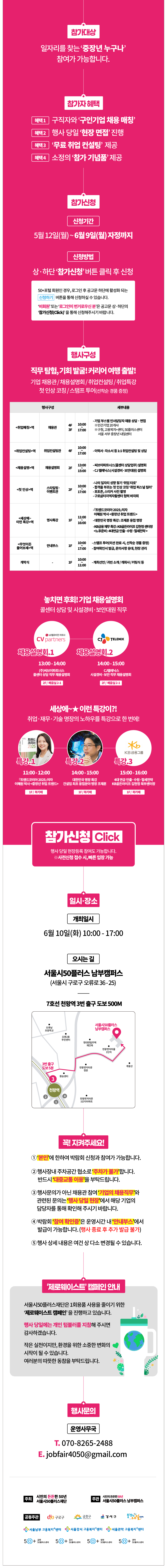 포털_03.png
