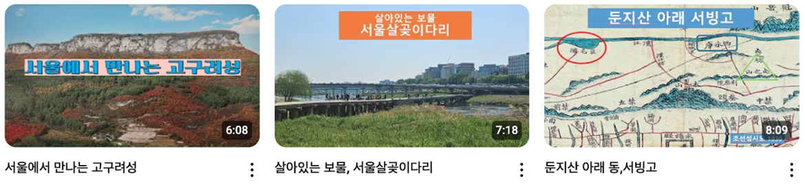 김선생의서울이야기__05.png