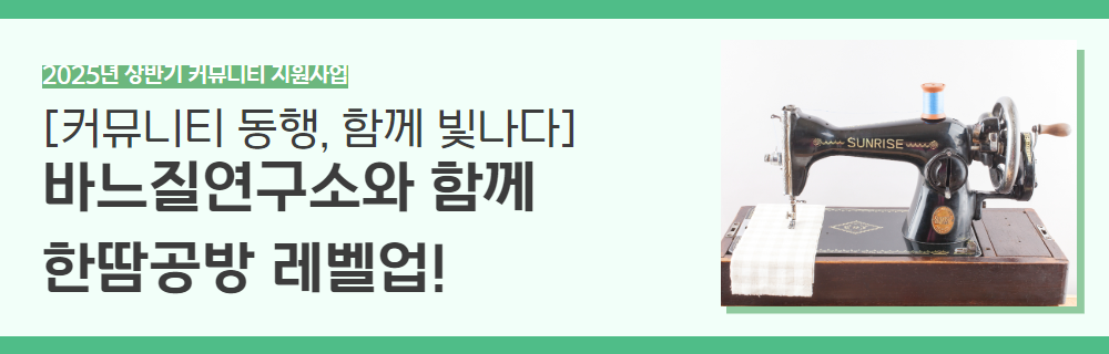 2025년+3학기+인생설계+강좌+제목+6.png