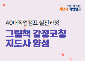 그림책