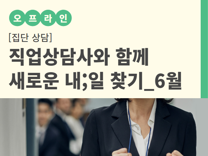 https://www.50plus.or.kr/sdm/education-detail.do?id=48381387
