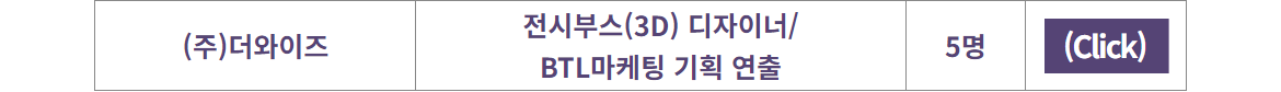 공고세부수정용_웹포스터.png