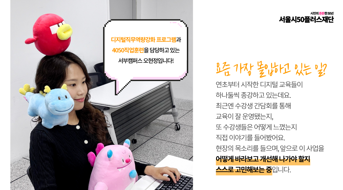 화사당_6화_오현정1.jpg