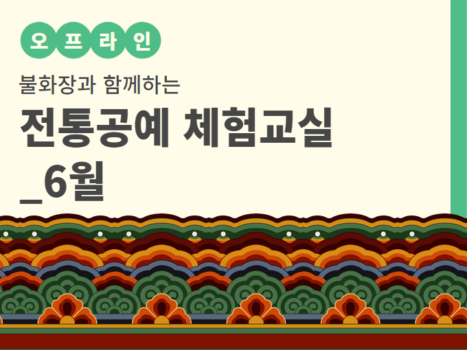 https://www.50plus.or.kr/sdm/education-detail.do?id=47173242