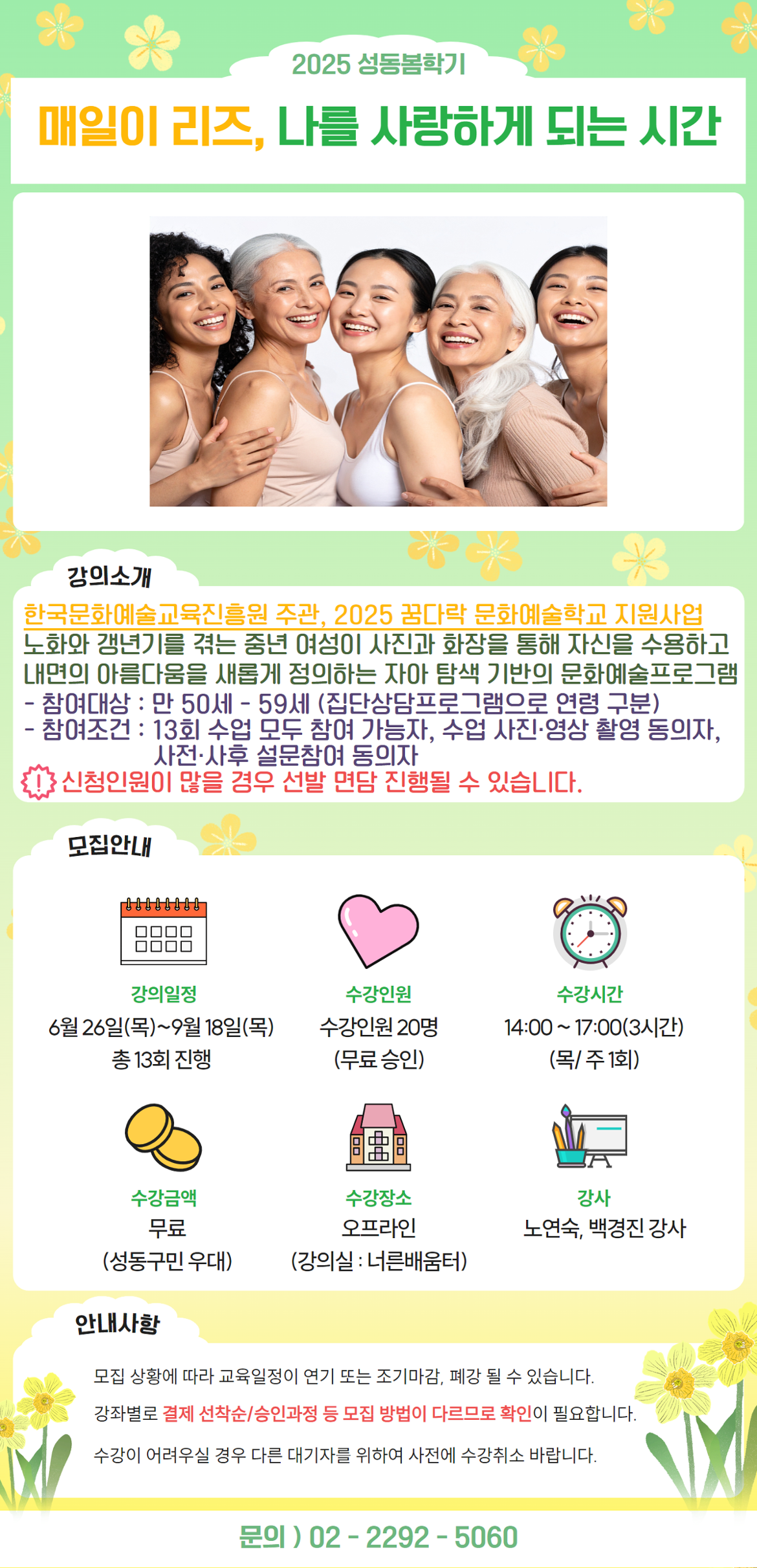 [복사본]+조은진+(1).png