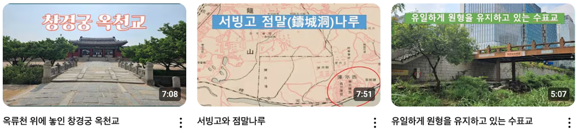 김선생의서울이야기__03.png