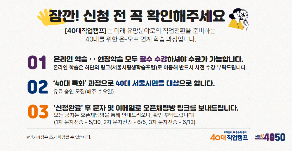 서초+안내.png