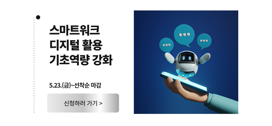 re-잡챌린지+웹페이지+7.jpg