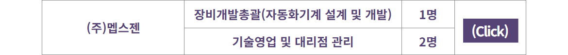 공고세부수정용_웹포스터+(1).png