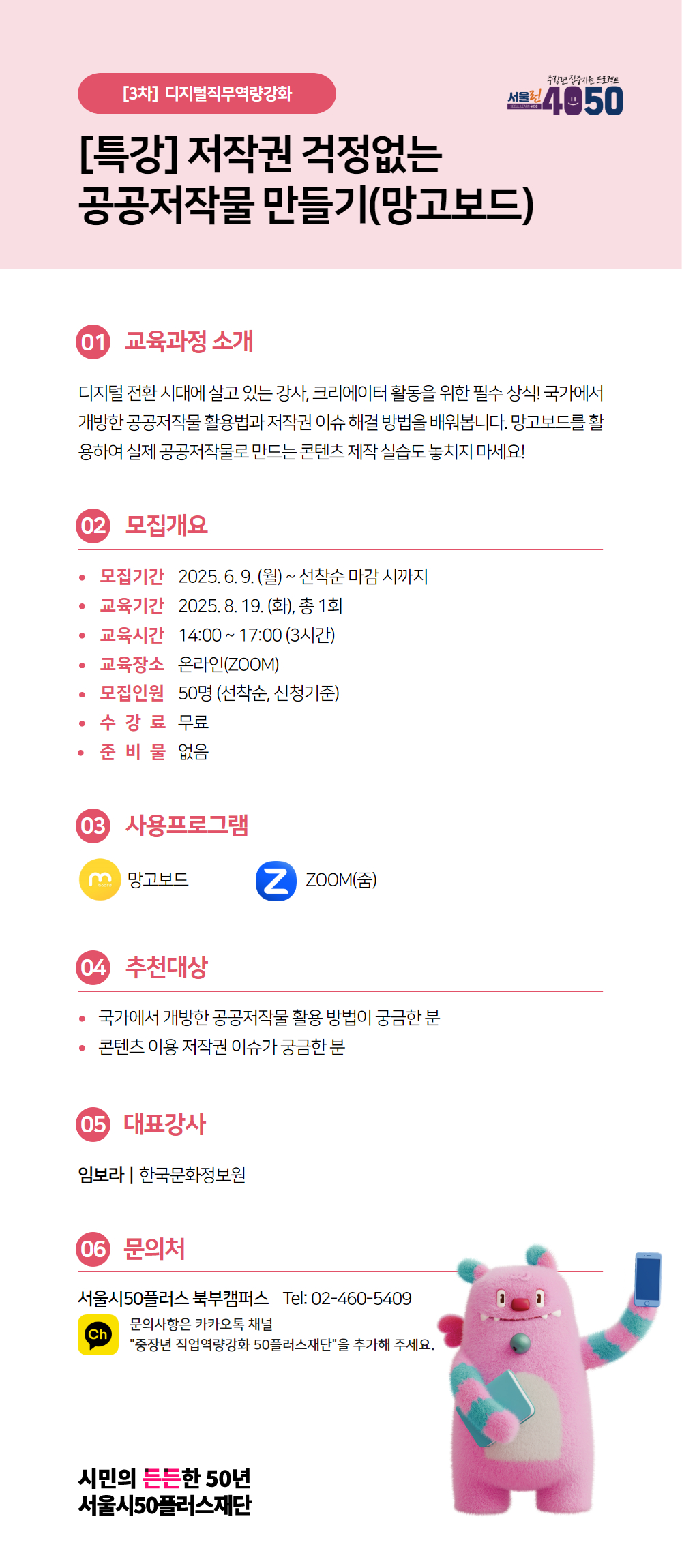 [3차]+디지털포스터+(2).jpg