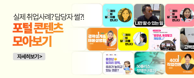 중장년 매거진